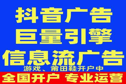 百度竞价广告在旅游行业的营销策略及效果